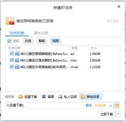 抽搐昏绝无码迅雷链接,揭秘无码视频背后的惊悚真相