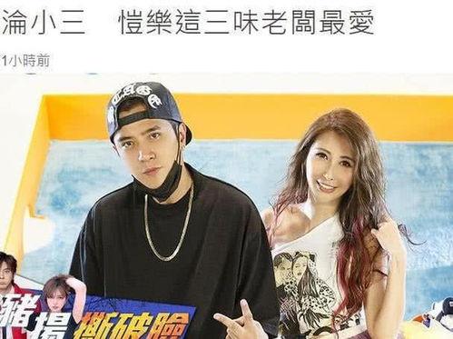 罗志祥爆料微博事件最新消息,真相大白，娱乐圈风云再起