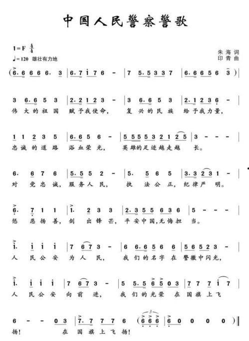 一不小心歌词在线播放,青春回忆与成长感悟