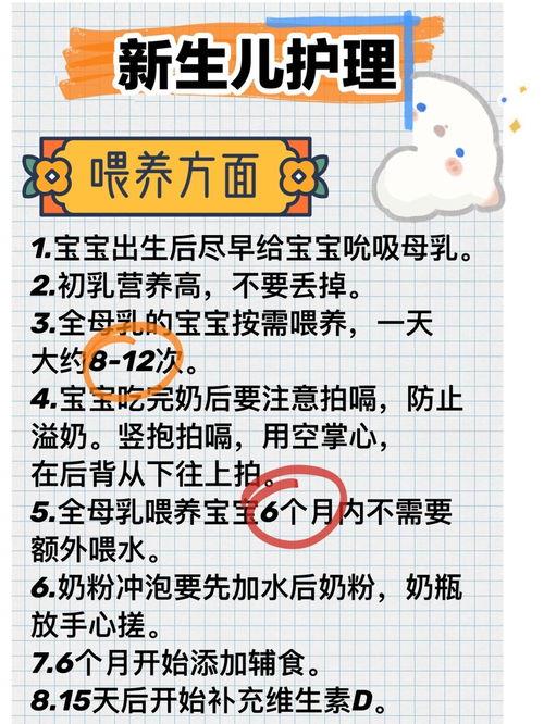 新生日记完整免费观看,免费畅享青春成长瞬间