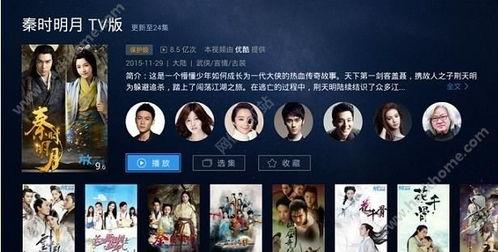 超超97免费视频播放,超超97免费视频播放，解锁海量精彩内容