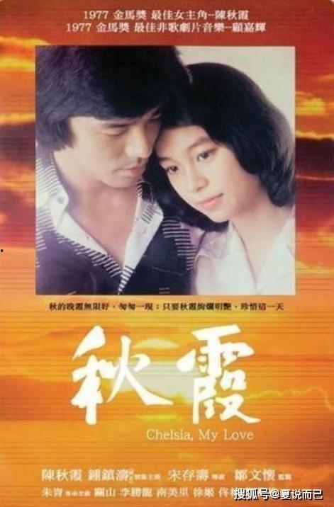 秋霞日韩av影片,激情燃烧的视觉盛宴