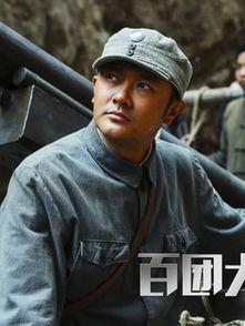 百团大战日本演员,日本演员演绎的二战风云