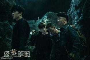 盗墓笔记1全集在线播放,探秘古墓，揭开千年之谜