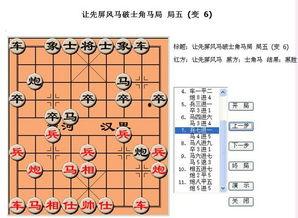 棋谱视频,一局精彩绝伦的对局回顾