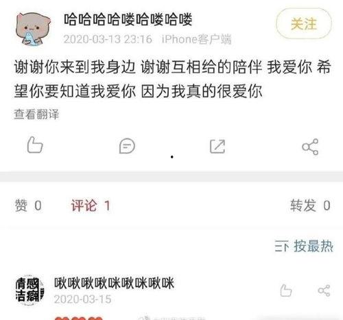 三石圈内爆料,揭秘娱乐圈最新动态与幕后故事