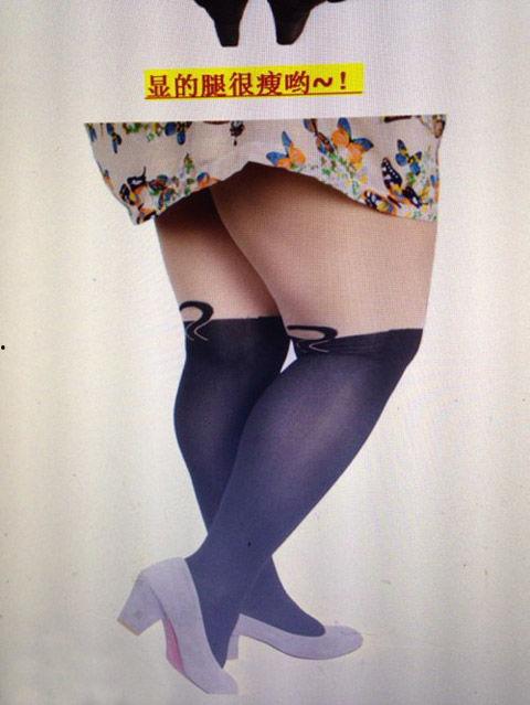 上司插妈妈肉色丝袜,肉色丝袜下的母女情缘