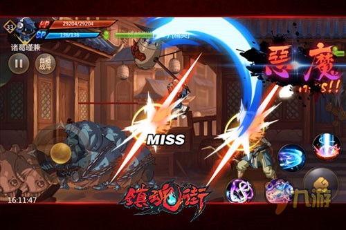 角色爆料视频大全下载