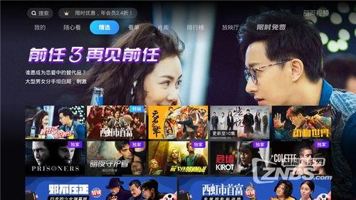 在线千部影片免费观看,千部影片等你来翻牌