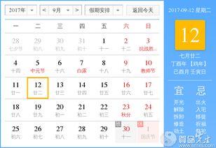 9月12号生日的明星,9月12日诞生的闪耀明星