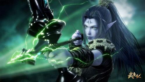 武庚纪动漫高清免费观看