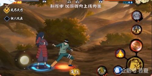 火影忍者爆料大场面视频,震撼视觉盛宴即将来袭！