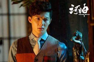 河神第11集免费观看