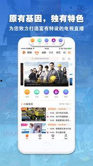 沃视频ios,畅享视听盛宴，解锁移动娱乐新体验