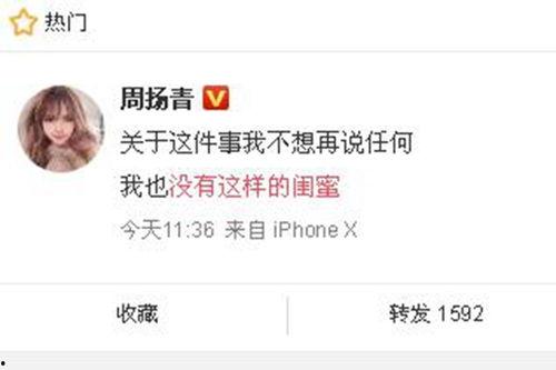 网络最新爆料新闻