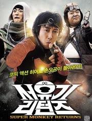 西游记归来免费观看,免费畅享经典奇幻之旅