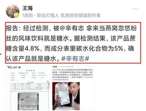 八村最新爆料新闻事件是真的吗,事件真实性引发热议，真相究竟如何？”