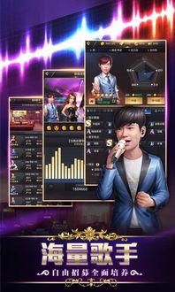 歌手2免费观看,重温经典，共赴音乐盛宴