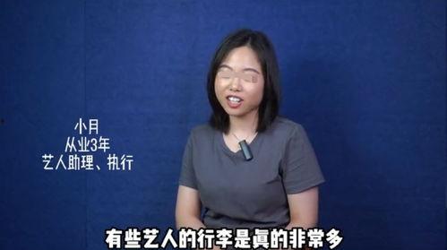 模特圈内人爆料,揭秘行业不为人知的真相