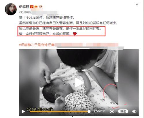哈利爆料哥哥视频,哥哥神秘视频背后的惊人真相