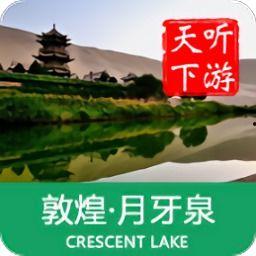 泰山无码在线 下载,下载之旅